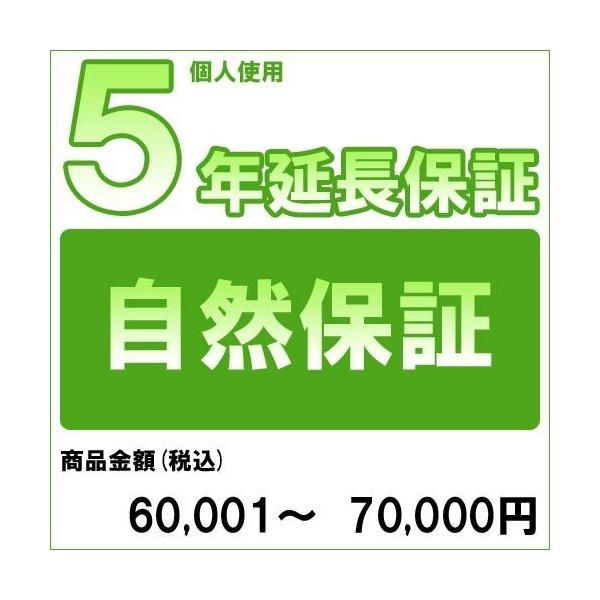 [延長保証オプション（延長保証バナーが入っている商品のみ対象）]メーカー保証が終了した後の4年の期間、メーカー保証とほぼ同等の内容を継続するサービスです。ご加入いただくことで対象商品の保証期間中、何度でも無料で修理を承ります。※送料無料の補...