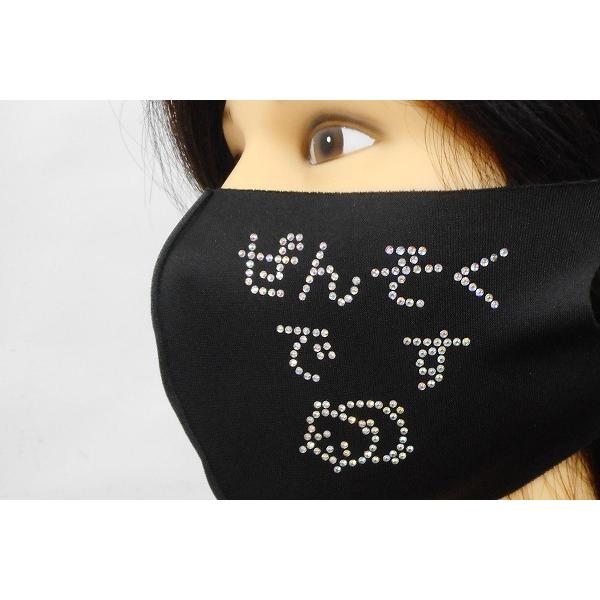 Shareki }XNANZT[ }XNzbgtBbNX LL CXg[ zbgtBbNX}XN [\N }XN b}XN hf-zensoku-mask