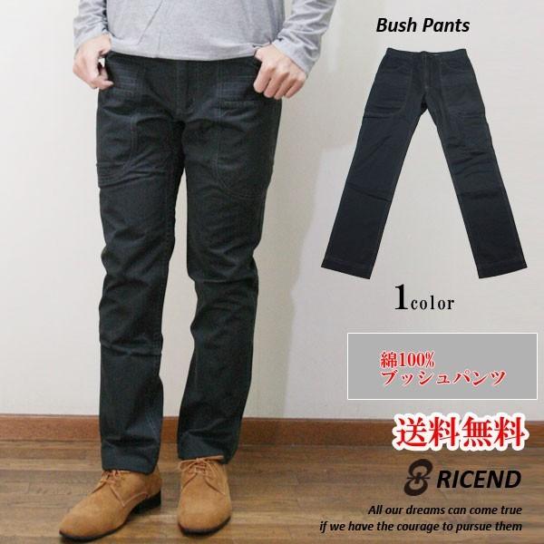 カーゴパンツ メンズ ブッシュパンツ 綿 洗い仕上げ スリムストレート カジュアル ポケット ナチュラル 春 夏 おすすめ 大人 送料無料 626 3162 オシャレモードスタイル エイド 通販 Yahoo ショッピング