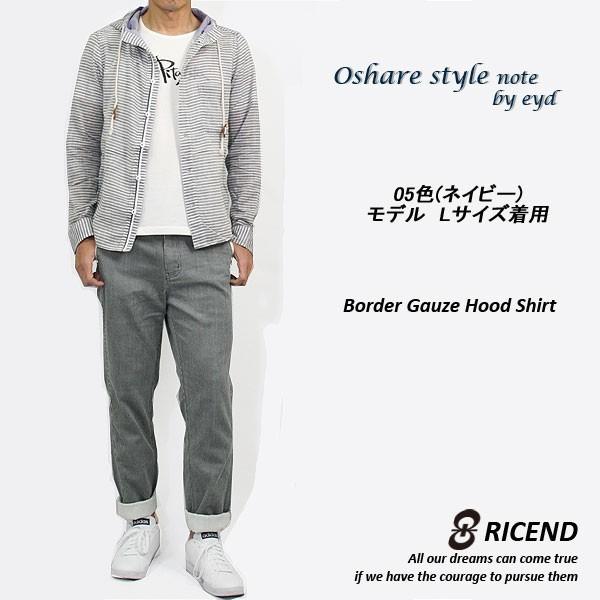 シャツ メンズ 長袖シャツ ボーダー フードシャツ マリン ガーゼ 綿 コットン パーカー 薄手 羽織 Buyee Buyee 日本の通販商品 オークションの代理入札 代理購入