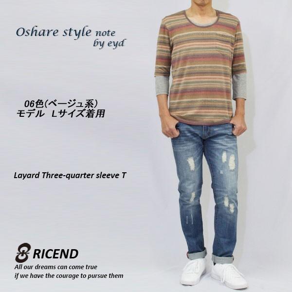 二枚セットtシャツ メンズ 重ね着tシャツ 七分袖 ボーダーt 二枚重ね クルーネック 代 30代 40代 上品 おすすめ カジュアル 送料無料 Buyee 日本代购平台 产品购物网站大全 Buyee一站式代购 Bot Online