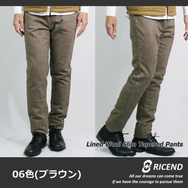 ウールパンツメンズ あったかパンツ 裏地付きパンツ 暖かズボン 防寒 保温性 ブラウン シンプル シルエット テーパードパンツ 送料無料 Buyee Buyee 日本の通販商品 オークションの代理入札 代理購入