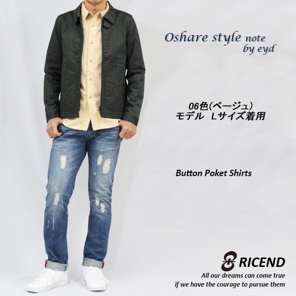 長袖シャツ メンズ カジュアル おしゃれ オシャレ メンズファッション 春 夏 春 無地 シンプル 40代 50代 Buyee Buyee 日本の通販商品 オークションの代理入札 代理購入