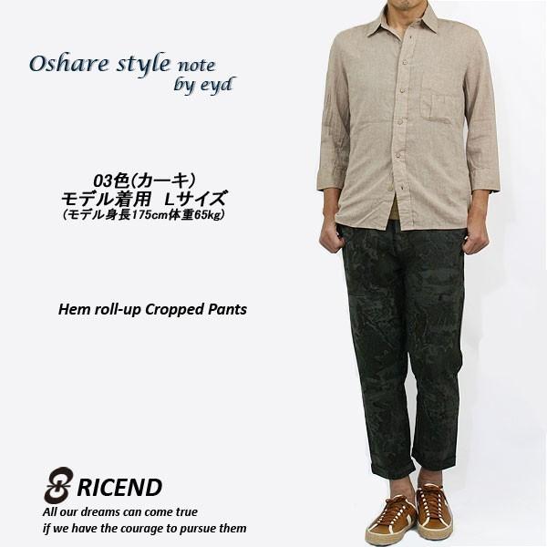 パンツメンズ ズボン クロップド テーパード ミリタリー 柄パン 草木 迷彩系 カモフラ コットン 綿 コーディネート 秋夏 秋 柄物 送料無料 Buyee 日本代购平台 产品购物网站大全 Buyee一站式代购 Bot Online