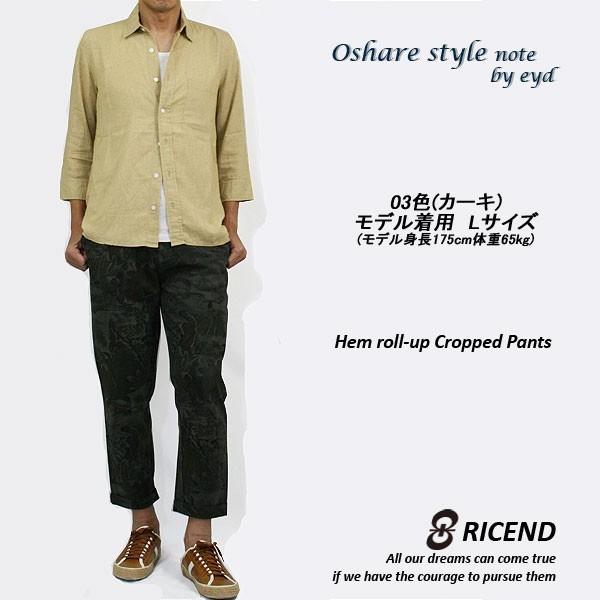 パンツメンズ ズボン クロップド テーパード ミリタリー 柄パン 草木 迷彩系 カモフラ コットン 綿 コーディネート 秋夏 秋 柄物 送料無料 Buyee Buyee 日本の通販商品 オークションの代理入札 代理購入