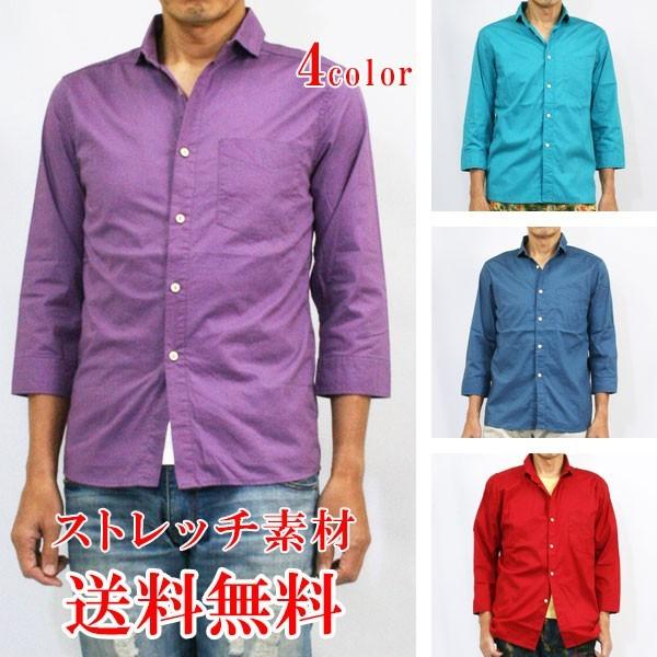 七分袖シャツ メンズ カジュアルシャツ 7部袖 ストレッチ ワイドカラー おしゃれ 大きいサイズ Xxl 薄手 綿 夏 春 641 6670 オシャレモードスタイル エイド 通販 Yahoo ショッピング