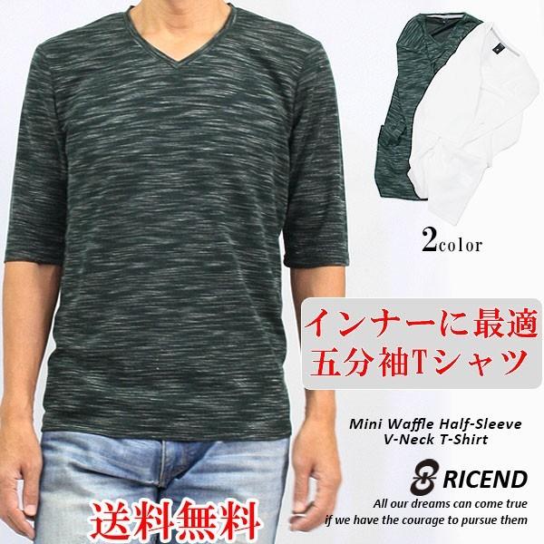 五分袖 Tシャツ メンズ 半袖tシャツ と 七分袖tシャツ の 中間丈 無地tシャツ Xlサイズ 大きサイズ 春物 夏 夏服 白 リセンド 送料無料 642 7263 オシャレモードスタイル エイド 通販 Yahoo ショッピング