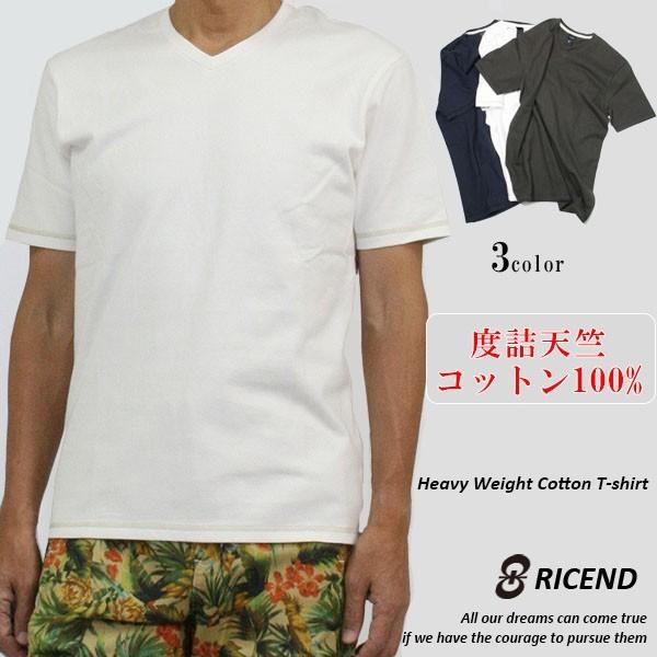 半袖 Tシャツ メンズ 無地 おしゃれ オシャレ かっこいい シンプル 綿 度詰め 642 7276 オシャレモードスタイル エイド 通販 Yahoo ショッピング