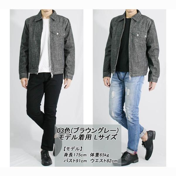 アウター メンズ ブルゾン ジャンパー 春 冬 ペイズリー ヘリンボン ライトグレー デザイン ショートブルゾン カジュアル 起毛感 送料無料 Buyee Buyee 提供一站式最全面最專業現地yahoo Japan拍賣代bid代拍代購服務 Bot Online