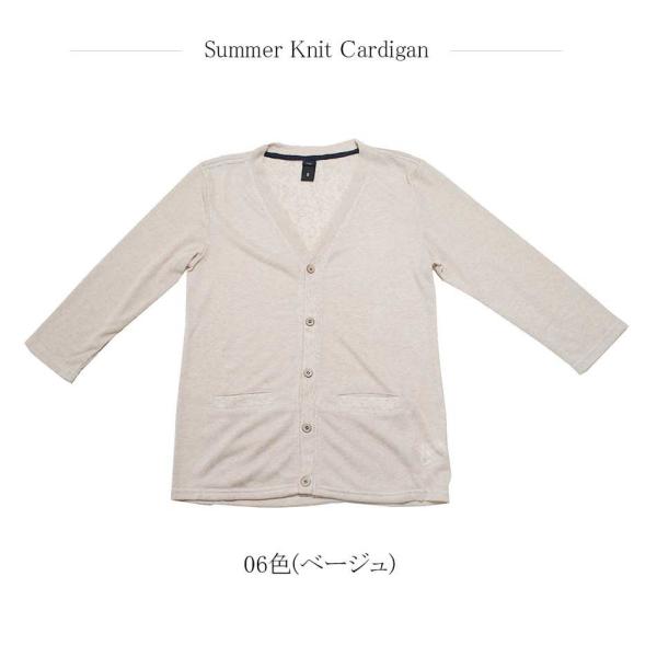 カーディガン メンズ ニットカーデ 七分袖 薄手 ベージュ サマーニット ビジネス カジュアル シンプル 春夏 ユニセックス 羽織り 送料無料 Buyee Buyee Japanese Proxy Service Buy From Japan Bot Online