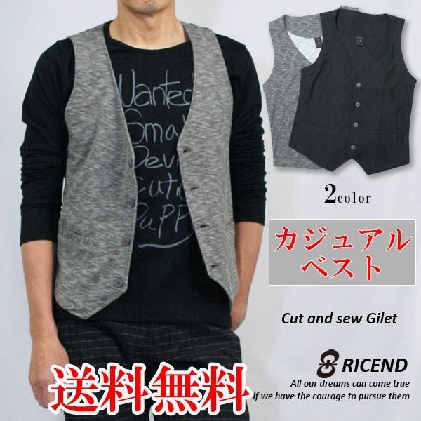 ベスト メンズ カジュアル オシャレ ジレ キレイめ ベスト 男性 黒 羽織 シンプル ストレッチ 代 30代 40代 上品 人気 送料無料 652 74 オシャレモードスタイル エイド 通販 Yahoo ショッピング