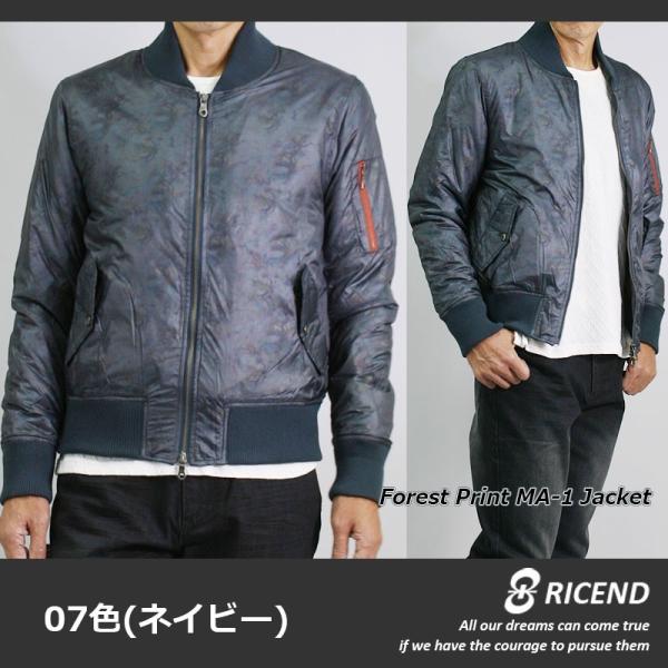 軽くて暖かい 他にはないプリントma 1ジャケット 流行のma 1をおしゃれな柄物プリント生地で差をつける オンリーワンのma1 Buyee Buyee 日本の通販商品 オークションの代理入札 代理購入