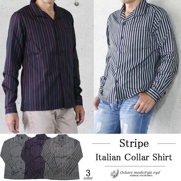 ストライプシャツ ストレッチ メンズ 長袖シャツ 春冬 春 グレー ネイビー ブラック ロンドンストライプ イタリアンカラー 送料無料 Buyee Buyee 日本の通販商品 オークションの代理入札 代理購入