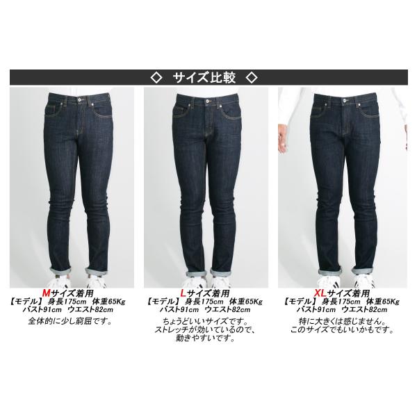 デニム スキニーパンツ メンズ ジーンズ ジーパン ストレッチ スリムパンツ タイト 春服 春物 夏服 夏物 美脚 大きいサイズ Prettyfunnyballoons Com