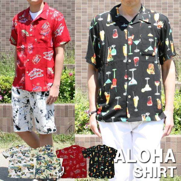 アロハシャツ カジュアルシャツ 花柄シャツ メンズ 半袖シャツ 半袖 40代 50代 トップス 大きいサイズ Buyee Buyee Japanese Proxy Service Buy From Japan Bot Online