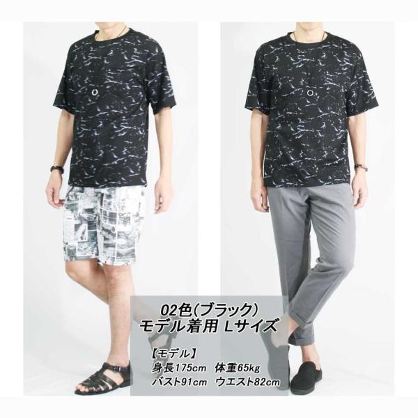 Tシャツ 半袖 メンズ おしゃれ オシャレ かっこいい 総柄 プリント ポケット ゆったり 夏 春 白 黒 Buyee Buyee Japanischer Proxy Service Kaufen Sie Aus Japan