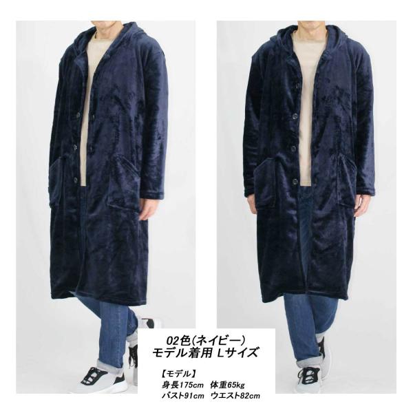 ショールカラー カーディガン メンズ ショール カーデ ボア ニット モール モコモコ 春 羽織 大きいサイズ Buyee Buyee 提供一站式最全面最專業現地yahoo Japan拍賣代bid代拍代購服務 Bot Online