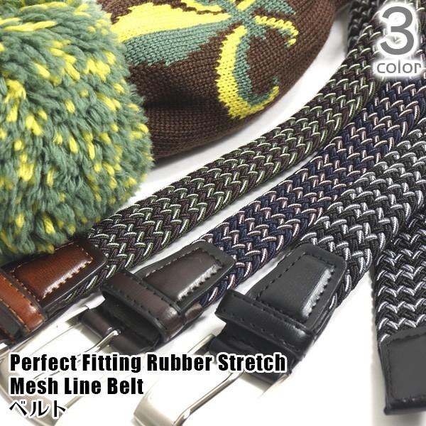 ゴルフ メンズ ベルト ボーダーライン ゴムストレッチ メッシュ ベルト 無段階調整 ジャストフィット Perfect Fitting Rubber Stretch Mesh Line Belt Gtf 11m お洒落なゴルフセレクト2 通販 Yahoo ショッピング