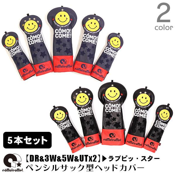 como!come! ゴルフヘッドカバー 5本 セット ドライバー