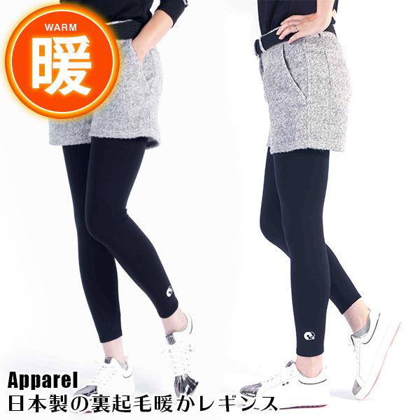 冬コーデのベースに欠かせないシンプルな黒 そして安心の日本製 ギガランキングｊｐ