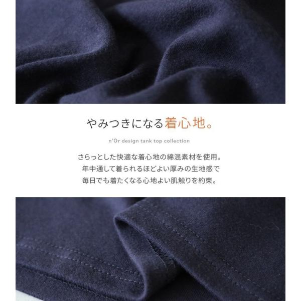 タンクトップ レディース ロング丈 トップス インナー ボーダー柄 綿100% バッククロス 日本製 『Y字バックロングタンク』※メール便可※【5】 /【Buyee】 タンクトップ レディース ロング丈 トップス インナー ボーダー柄 綿100% バッククロス 日本製 『Y字バックロングタンク』※メール便可※【5】 /【Buyee】