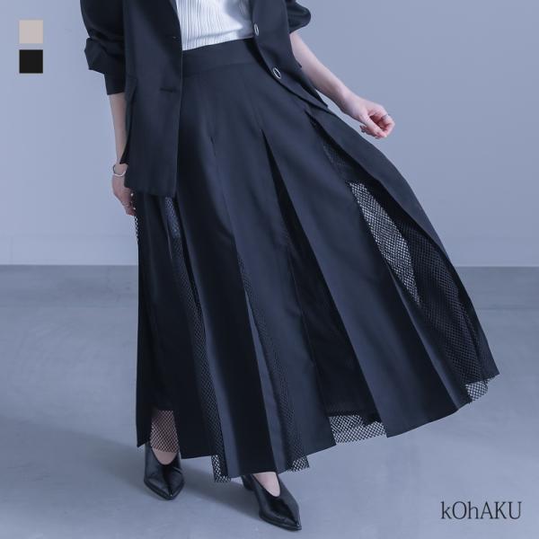 スカート レディース ボトムス フレアスカート メッシュ 切替 ロング丈 マキシ丈 ウエストゴム ダイヤ型 裏地 春 夏 秋 「メール便不可」「30」