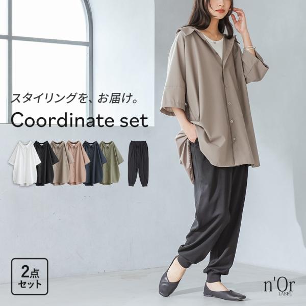 2点コーデセット 2026 レディース パンツ ロング 接触冷感 春 夏 40代 黒 白 M〜3L ビッグシャツ フリー 体型カバー オシャレウォーカー「メール便不可」「20」