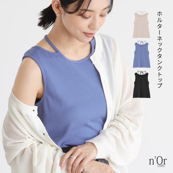 タンクトップ レディース 春 夏 40代 50代 黒 インナー 綿混 リボン レイヤード ゆったり 大きいサイズ オシャレウォーカー「メール便可」「5」
