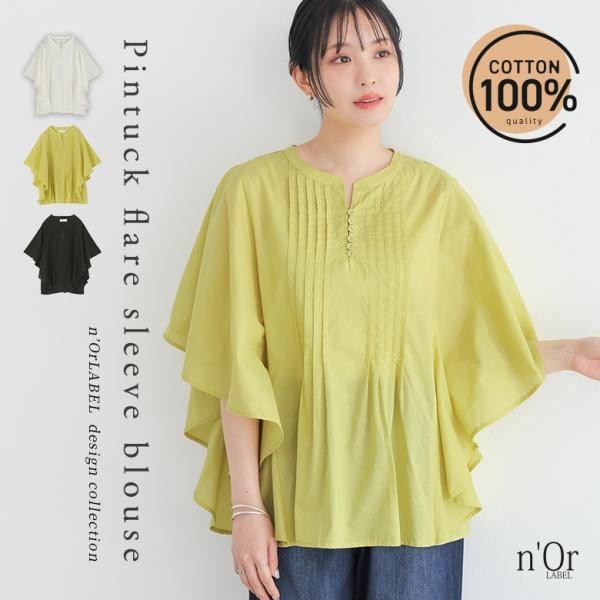 ブラウス 半袖 レディース 夏 春 白 黒 S〜3L シャツ プルオーバー 綿100％ ピンタック フレア 40代 50代 大きいサイズ オシャレウォーカー「メール便可」「10」