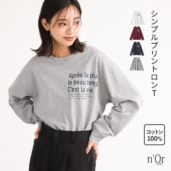 カットソー 長袖 レディース トップス ロンT クルーネック プリントT 綿100％ スリット デザインロンT 「メール便可」「10」