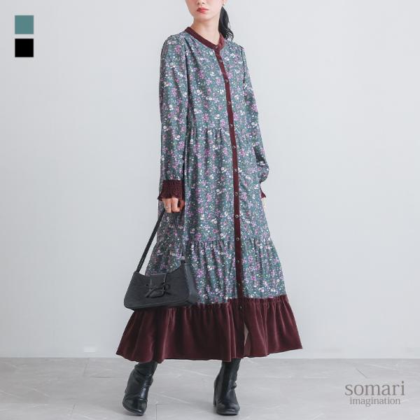 ティアードワンピース 長袖 レディース ワンピ ロング 花柄 ベロア生地 裏地付き ポケット 体型カバー 秋 冬 【TP】 ワンピース ロングワンピース マキシワンピース バンドカラー ハイネック スタンドネック 立ち襟 フリル袖 ロング丈...