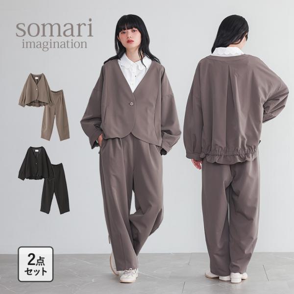 セットアップ レディース アウター ボトムス ジャケット クロップドパンツ ２点セット オケージョン 秋 冬 春 夏 上下セット ツーピース ライトアウター パンツ ロングパンツ コクーンパンツ ノーカラー 長袖 ショート丈 クロップド丈 ...