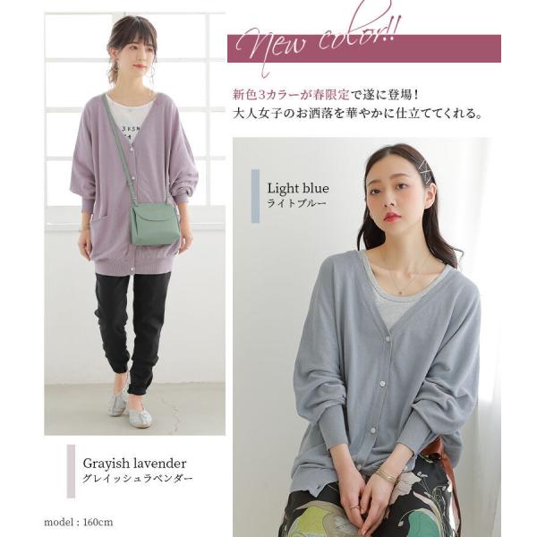 レディース トップス カーディガン 綿ニットシリーズ 羽織り 綿100 ニット キレイドルマン綿ニットカーディガン メール便不可 Buyee Buyee Japanese Proxy Service Buy From Japan Bot Online