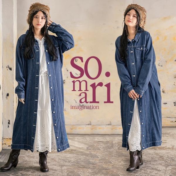 ロング ジャケット レディース 長袖 アウター ワンピース デニム コート スプリングコート ソマリ Somariデニムロングジャケットワンピース メール便不可 オシャレウォーカー 通販 Paypayモール