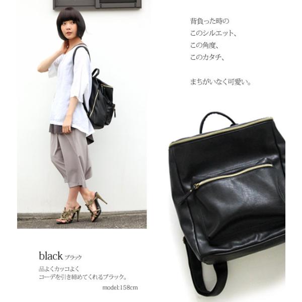 リュック レディースリュック 収納力 長方形 スクエア シンプル 大人女子リュック メール便不可 Buyee Buyee 日本の通販商品 オークションの代理入札 代理購入