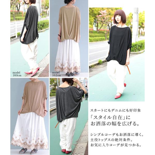 カットソー レディース 春夏 トップス 半袖 五分袖 ドルマン 異素材 配色 2way 前後 異素材配色ドレープカットソー メール便可 10 Buyee 日本代购平台 产品购物网站大全 Buyee一站式代购 Bot Online