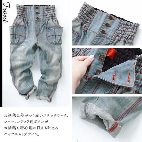 送料無料】デニム ボトムス デニムパンツ サルエルデニム サルエルレディース ステッチ おうちで洗える 赤ステッチサルエルdesignデニム【 メール便不可】 /【Buyee】 日本代购平台-产品购物网站大全-Buyee一站式代购 bot-online 送料無料】デニム ボトムス デニムパンツ サルエルデニム サルエルレディース ステッチ おうちで洗える 赤ステッチサルエルdesignデニム【 メール便不可】 /【Buyee】 日本代购平台-产品购物网站大全-Buyee一站式代购 bot-online