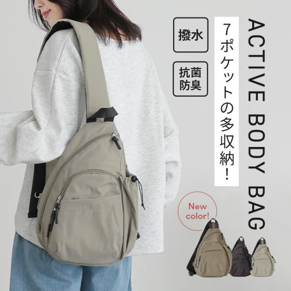 ボディバッグ ショルダーバッグ レディース メンズ 撥水加工 抗菌 防臭 春 夏 秋 冬 カバン 黒 男女兼用 40代 大容量 オシャレウォーカー「メール便不可」「30」