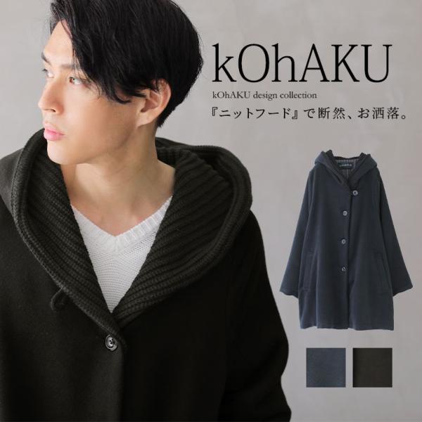 アウターの通販口コミおすすめランキング メンズファッション ツカエル 商品検索