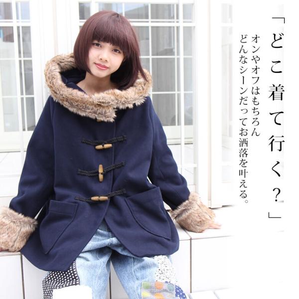 コート レディース アウター フード ダッフル フェイクファー 2way ファーデザインフードダッフルコート 返品交換不可 メール便不可 Buyee Buyee 提供一站式最全面最專業現地yahoo Japan拍賣代bid代拍代購服務 Bot Online