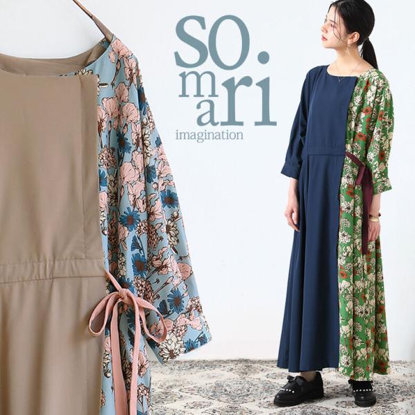 ワンピース レディース 七分袖 異素材mix 花柄 配色 アシンメトリー レトロ ソマリ Somari異素材mixフラワープリントワンピース メール便不可 オシャレウォーカー 通販 Paypayモール
