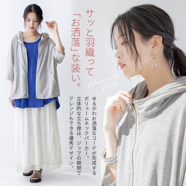 パーカー レディース 春夏 トップス ライトアウター 羽織り 半袖 五分袖 ユニセックス ペア ボリュームネック半袖パーカー メール便不可 Buyee Buyee Japanese Proxy Service Buy From Japan Bot Online