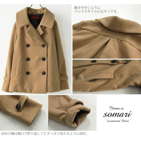 Pコート レディース ピーコート アウター レトロ トラッド カラバリ 本命9colorsデザインpコート 返品交換不可 メール便不可 Buyee 日本代购平台 产品购物网站大全 Buyee一站式代购 Bot Online