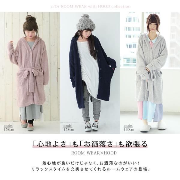ルームウェア レディース 部屋着 カーディガン トップス 羽織り パステル フード付きふわモコルームウェア 返品交換不可 メール便不可 Buyee Buyee 日本の通販商品 オークションの代理入札 代理購入