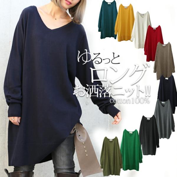 岩 マラソン 意見 綿 ニット ワンピース Cirque Le Coeur Org