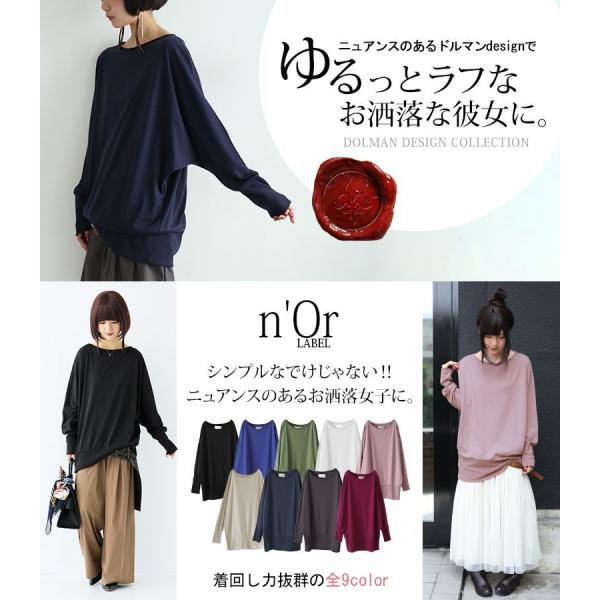 レディース トップス Tシャツ ロンt 長袖 ボーダー バイカラー 人気 リラックスドルマンカットソー メール便不可 Buyee Buyee Japanese Proxy Service Buy From Japan Bot Online