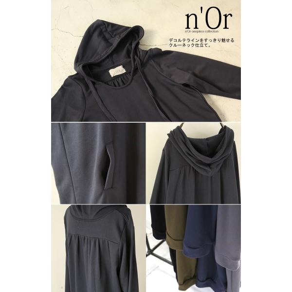 ロングワンピース レディース 裏毛 スウェット生地 カットワンピ パーカー 長袖 おうちで洗える フード付きスウェットワンピース メール便不可 Buyee Buyee 提供一站式最全面最專業現地yahoo Japan拍賣代bid代拍代購服務 Bot Online