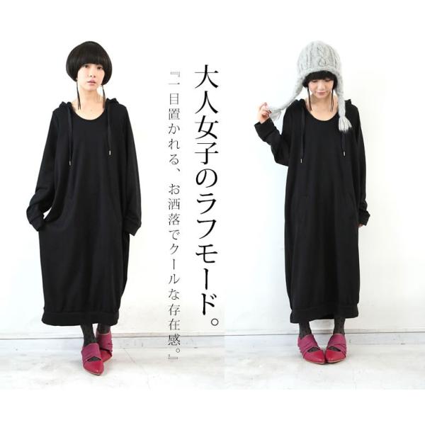 ロングワンピース レディース 裏毛 スウェット生地 カットワンピ パーカー 長袖 おうちで洗える フード付きスウェットワンピース メール便不可 Buyee Buyee Japanese Proxy Service Buy From Japan Bot Online