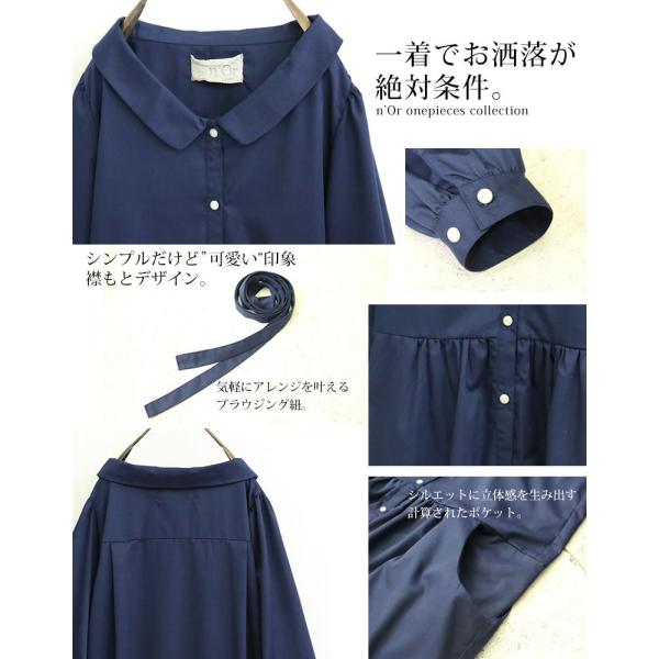 ロングワンピース レディース ロング丈 無地 長袖 シャツワンピ 羽織 切替え Aライン ノアール きれいめ N Orロングシャツワンピース メール便不可 Buyee Buyee 提供一站式最全面最专业现地yahoo Japan拍卖代bid代拍代购服务 Bot Online