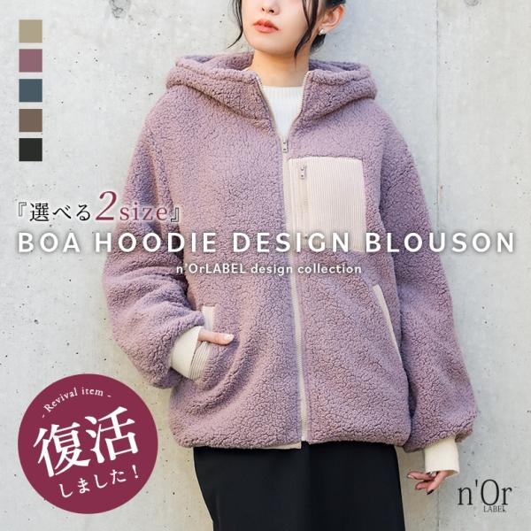 レディース アウター ライトアウター 羽織り ブルゾン ジャケット ボアブルゾン ハイネック スタンドネック 立ち襟 抜き襟 パフスリーブ ぽわん袖 ボリューム袖 長袖 ショート丈 ミドル丈 アシンメトリー アシメ 切り替え 配色 無地 ボ...